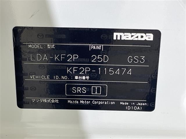 Mazda CX-5 2017 8174100-8