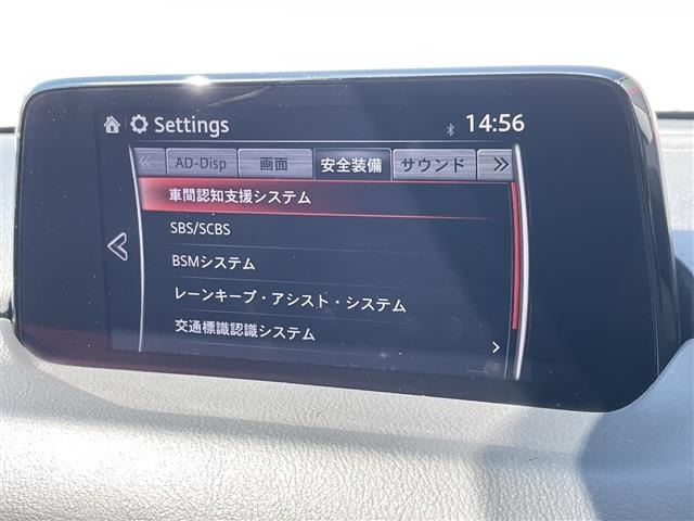 Mazda CX-5 2017 8174109-18