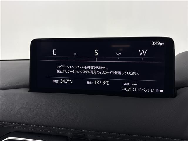 Mazda CX-5 2023 8174110-19