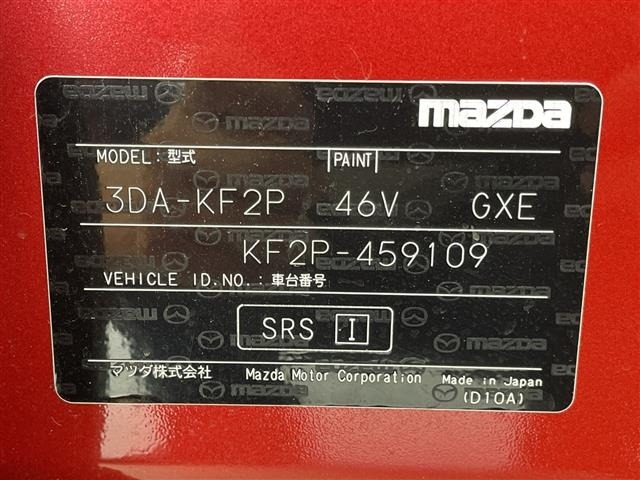 Mazda CX-5 2021 8174149-8
