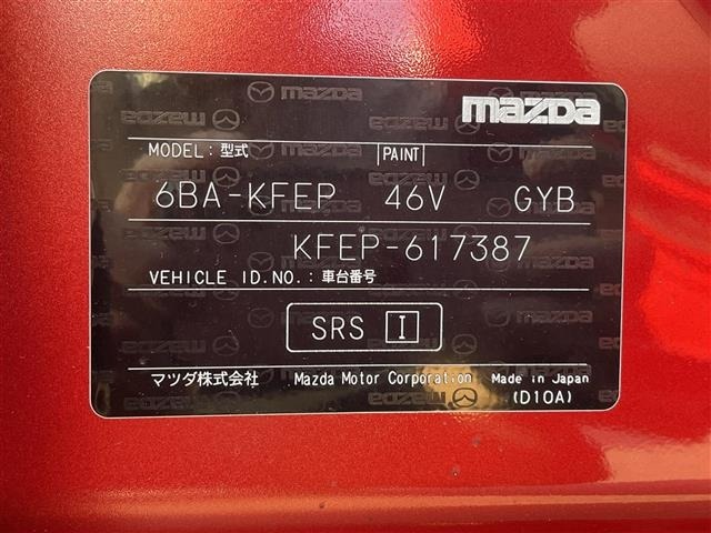 Mazda CX-5 2025 8174177-8