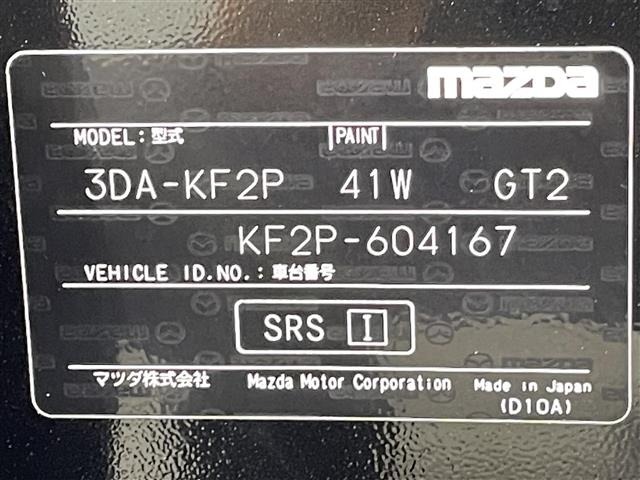 Mazda CX-5 2023 8174183-8