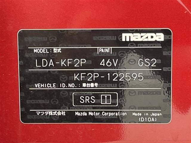 Mazda CX-5 2017 8174230-8