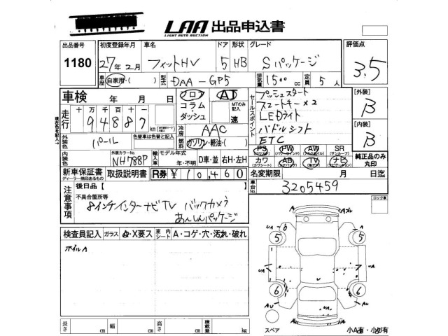 Honda FIT 2015 8173458-2