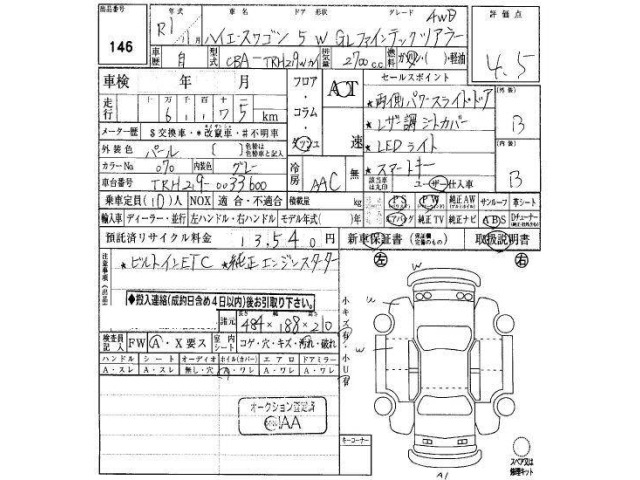 Toyota HIACE WAGON 2019 8171727-6