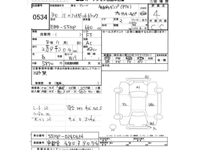 Daihatsu HIJET TRUCK 2018 8174395-2