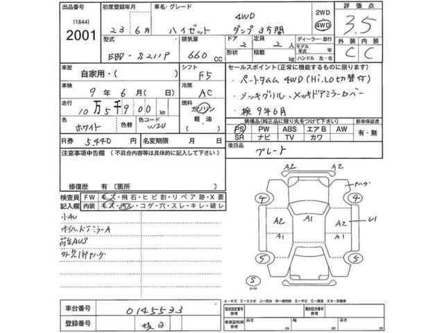 Daihatsu HIJET TRUCK 2011 8174398-2