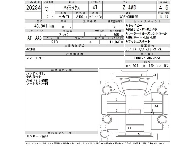 Toyota HILUX 2021 8173936-2
