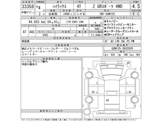 Toyota HILUX 2022 8173937-2