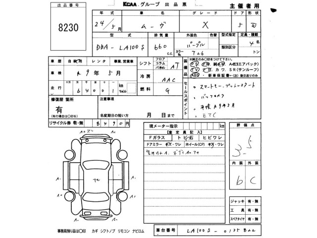Daihatsu MOVE 2012 8169044-2