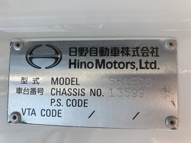 Hino PROFIA 2016 8174753-7
