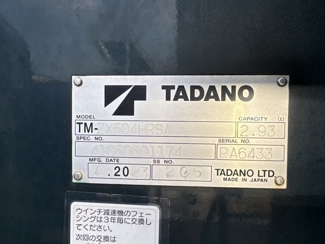 Hino PROFIA 2023 8174756-18