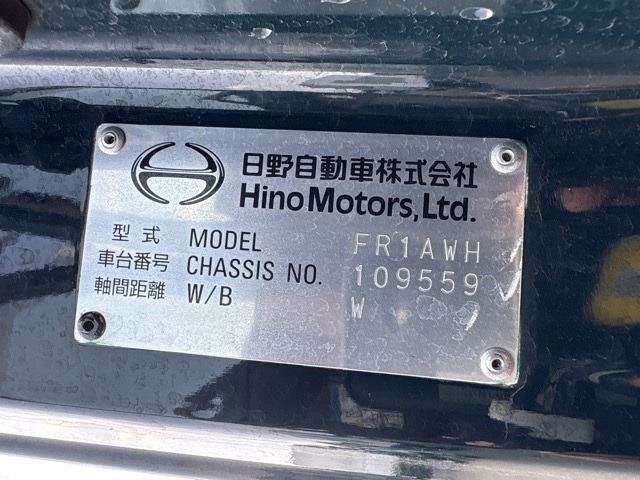 Hino PROFIA 2023 8174756-7