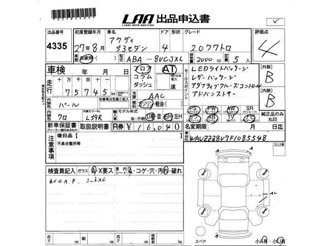 Audi S3 2015 8164966-2