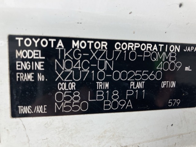 Toyota TOYOACE 2018 8174672-8