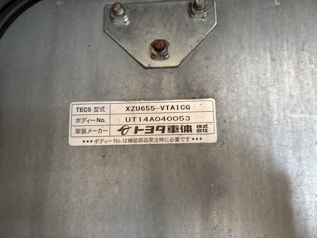 Toyota TOYOACE 2015 8174673-19