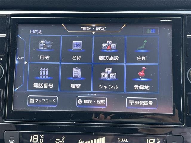 Nissan X-TRAIL 2020 8174200-18