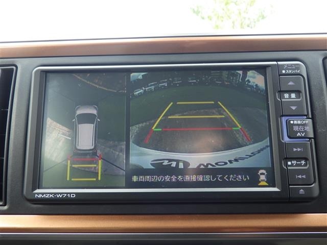 Daihatsu BOON 2020 8178791-17