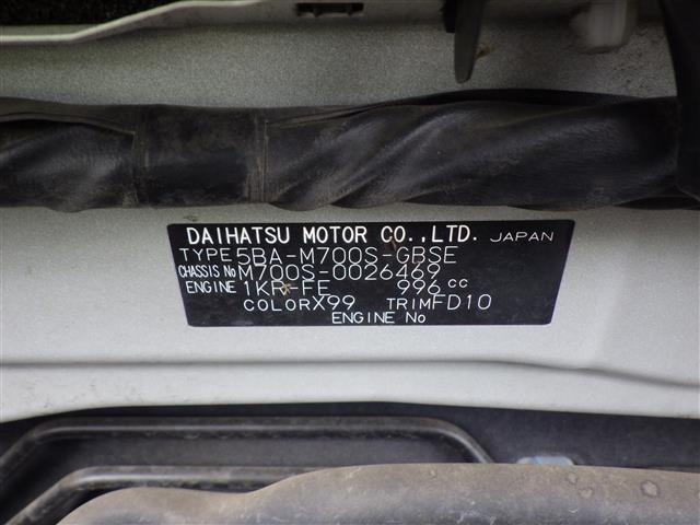 Daihatsu BOON 2020 8178791-8