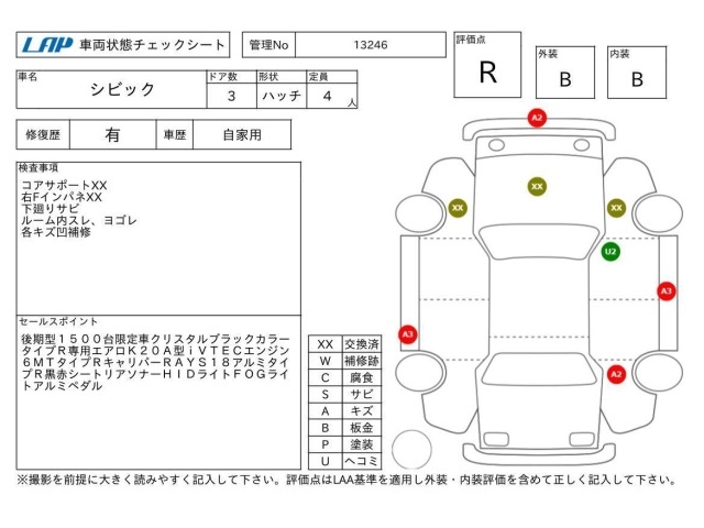 Honda CIVIC 2011 8176376-3