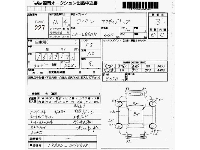 Daihatsu COPEN 2003 8178861-2