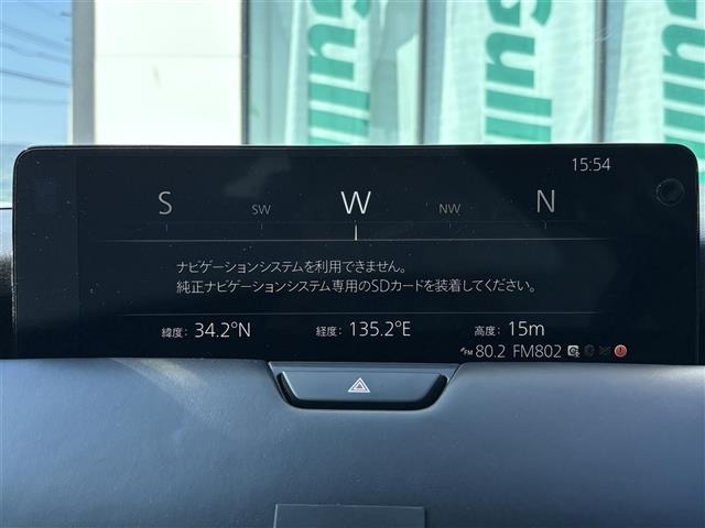Mazda CX-60 2022 8177103-15