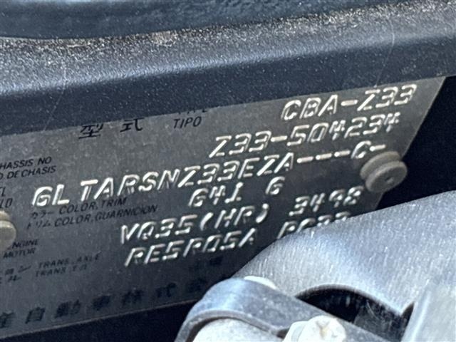 Nissan FAIRLADY Z 2008 8179128-8