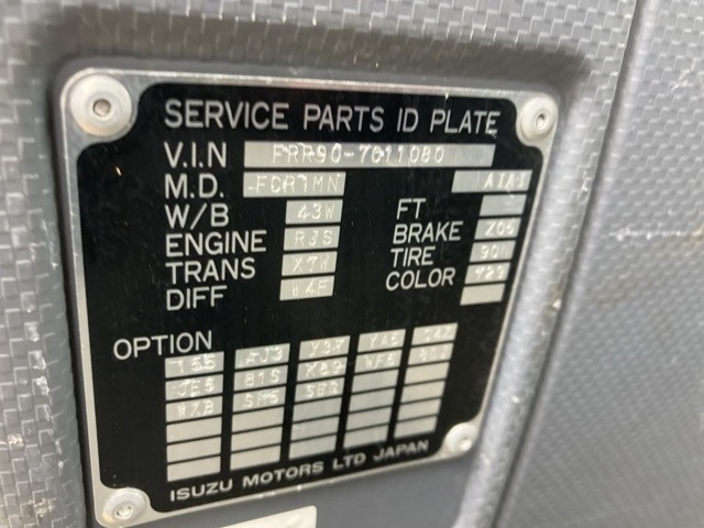 Isuzu FORWARD 2008 8178892-7
