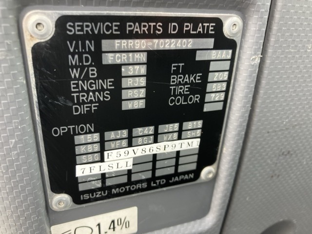 Isuzu FORWARD 2010 8178893-7