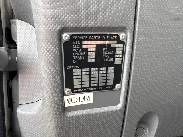 Isuzu FORWARD 2012 8178894-7