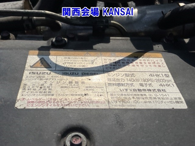 Isuzu FORWARD 2007 8178895-9