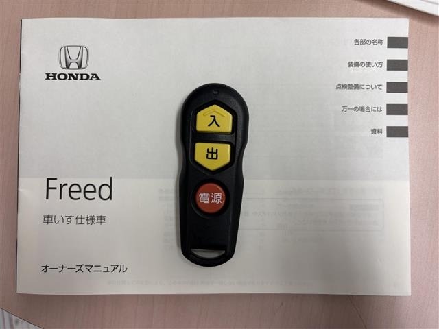Honda FREED 2013 8176808-17