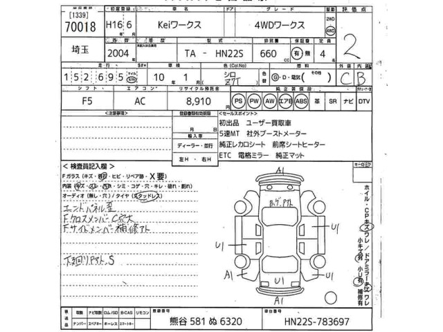 Suzuki KEI 2004 8178819-2