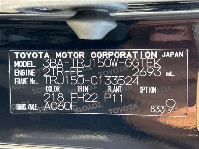 Toyota LAND CRUISER PRADO 2021 8177813-8