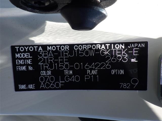 Toyota LAND CRUISER PRADO 2023 8177824-8