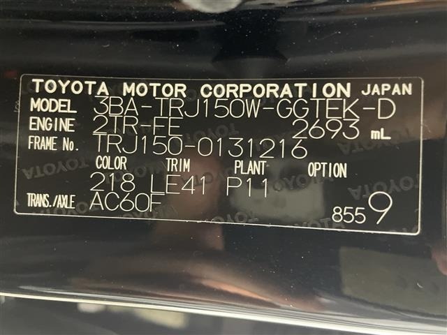 Toyota LAND CRUISER PRADO 2021 8177843-8