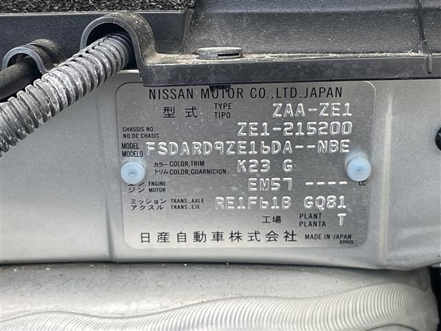 Nissan LEAF 2023 8178206-8