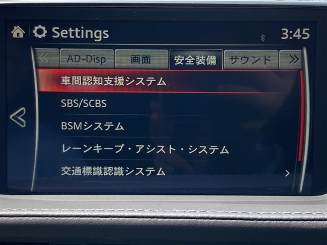 Mazda MAZDA6 2020 8177269-19