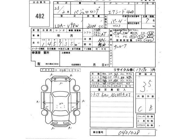 Mitsubishi PAJERO 2011 8176942-2