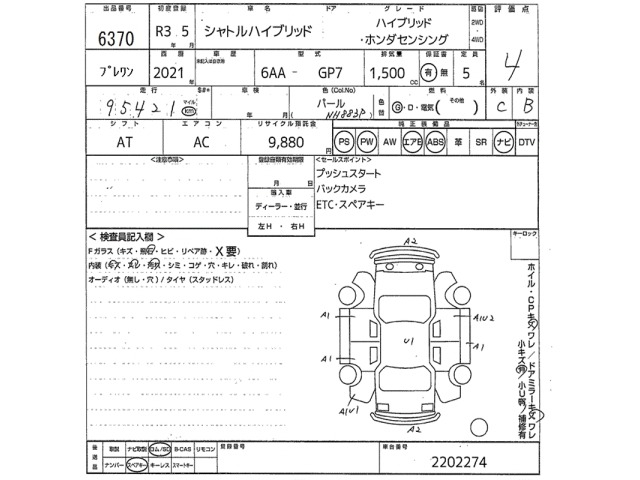 Honda SHUTTLE 2021 8176248-2