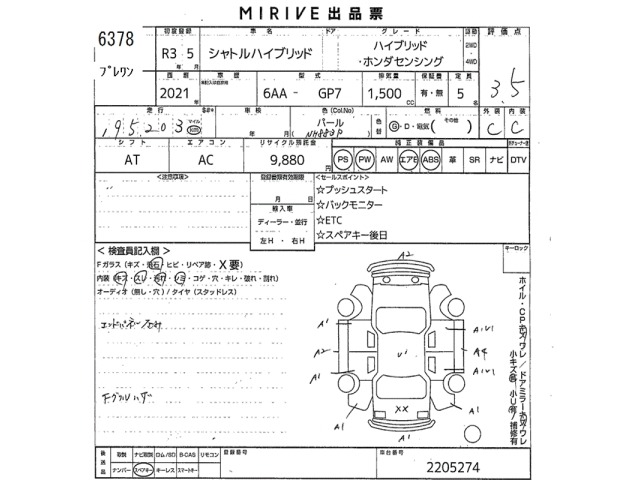 Honda SHUTTLE 2021 8176250-2