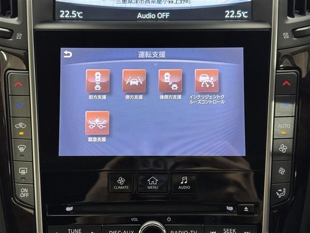 Nissan SKYLINE 2014 8175940-13