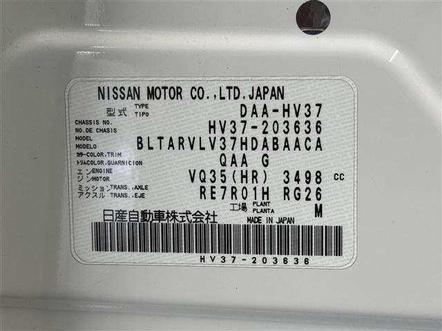 Nissan SKYLINE 2014 8175940-16