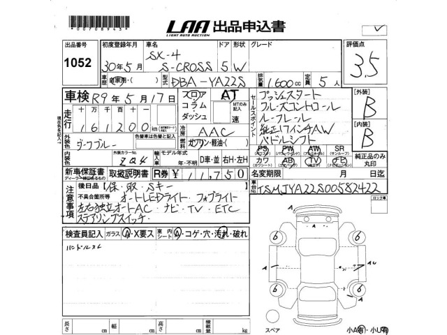 Suzuki SX4 2018 8178806-2