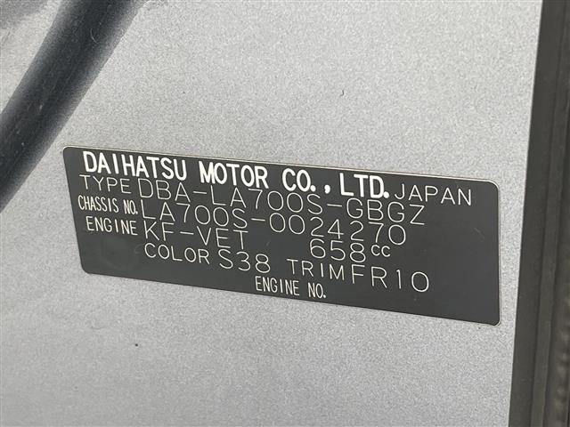 Daihatsu WAKE 2015 8179089-4