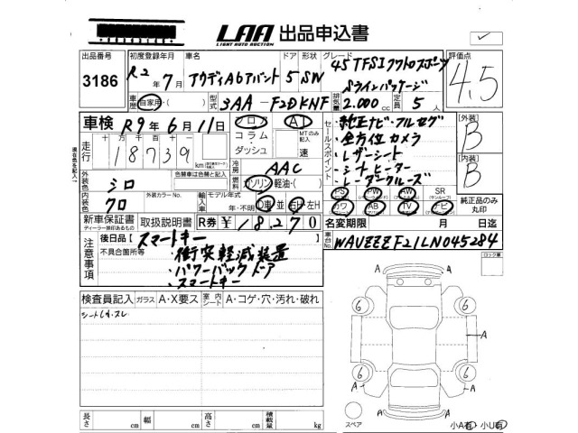 Audi A6 2020 8182177-2