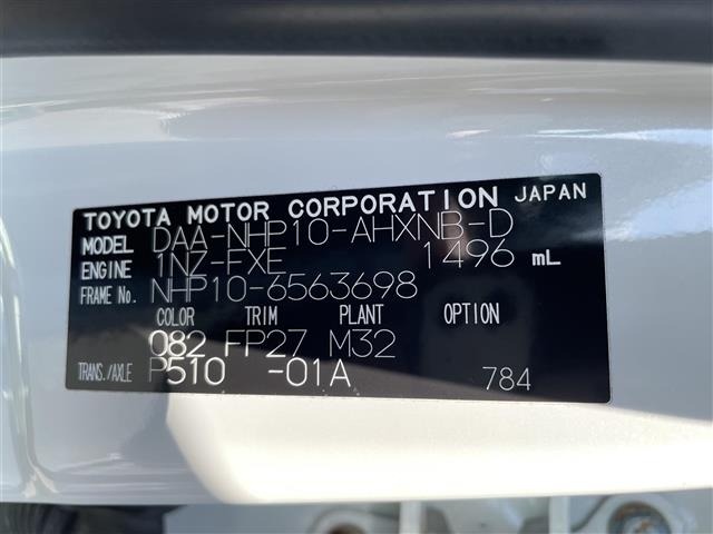 Toyota AQUA 2016 8192202-8
