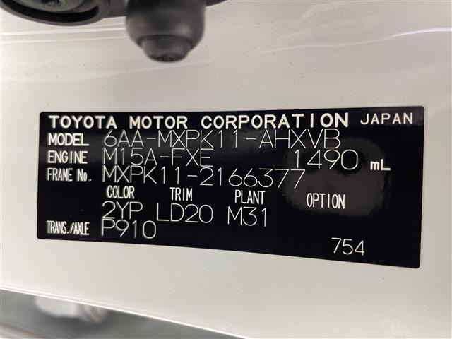 Toyota AQUA 2024 8192231-8