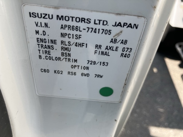 Nissan ATLAS 2001 8189757-8