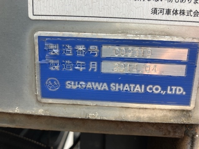 Nissan ATLAS 2014 8189758-19